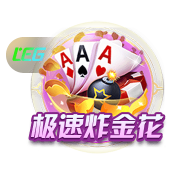 阿莱格里：我们面对的是欧洲最强球队之一，对莱奥和全队感到满意